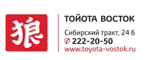 http://www.toyota-vostok.ru/images/23/common/1.png
