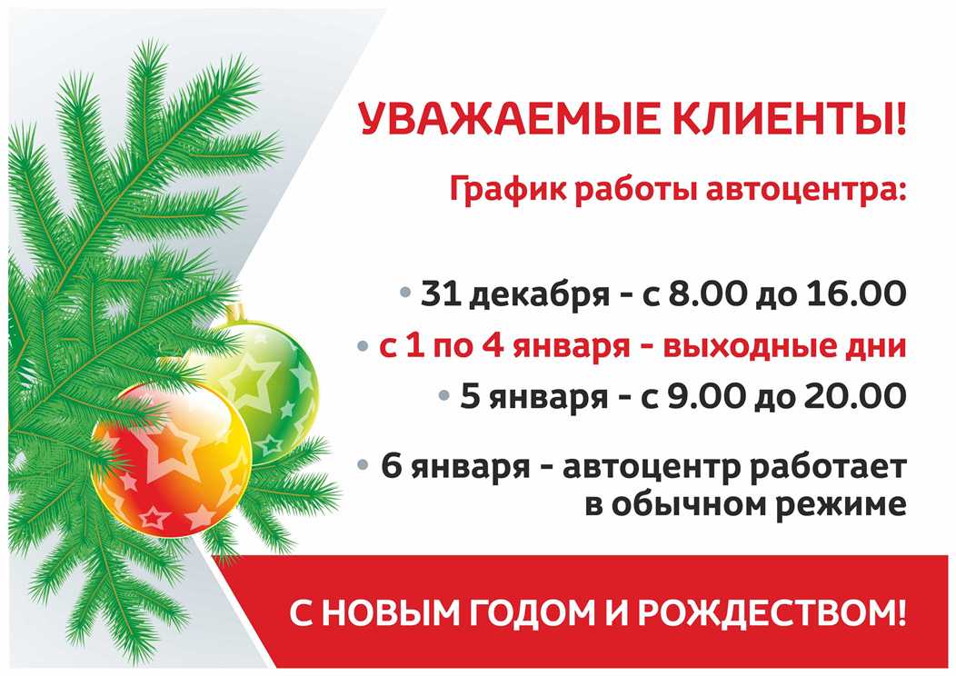 Изображение на странице Последние новости и события в мире Toyota Тойота Центр Екатеринбург Восток