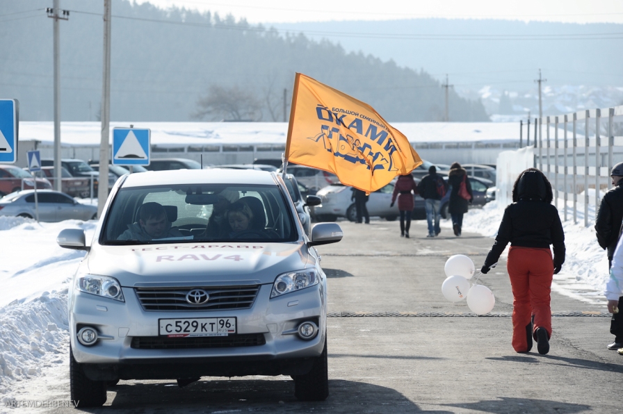 Изображение на странице Последние новости и события в мире Toyota Тойота Центр Екатеринбург Восток