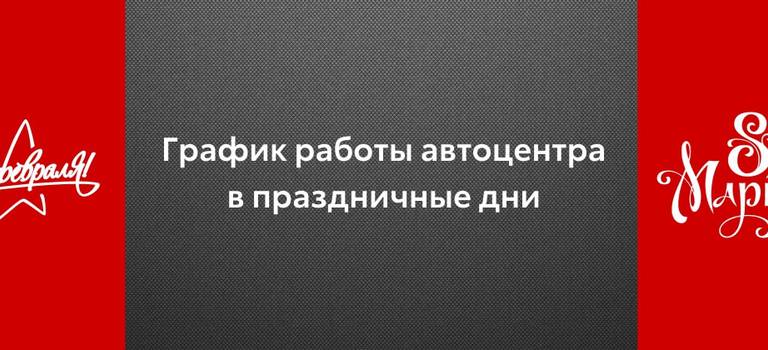 Изображение на странице Модели Toyota лидируют в&nbsp;своих сегментах по&nbsp;критерию остаточной стоимости Тойота Центр Екатеринбург Восток