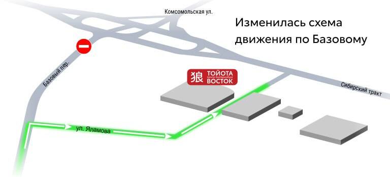 Изображение на странице Последние новости и события в мире Toyota Тойота Центр Екатеринбург Восток