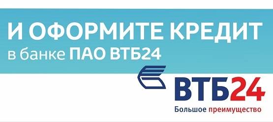 Изображение на странице Последние новости и события в мире Toyota Тойота Центр Екатеринбург Восток