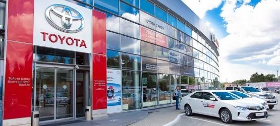 Изображение на странице Последние новости и события в мире Toyota Тойота Центр Екатеринбург Восток