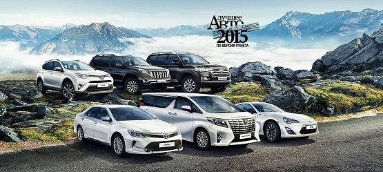 Изображение на странице Последние новости и события в мире Toyota Тойота Центр Екатеринбург Восток