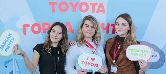 Изображение на странице Последние новости и события в мире Toyota Тойота Центр Екатеринбург Восток