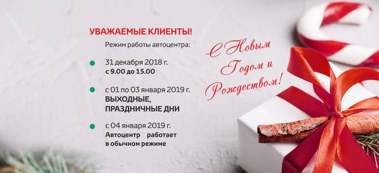 Изображение на странице Последние новости и события в мире Toyota Тойота Центр Екатеринбург Восток
