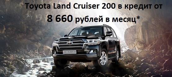 Изображение на странице Последние новости и события в мире Toyota Тойота Центр Екатеринбург Восток