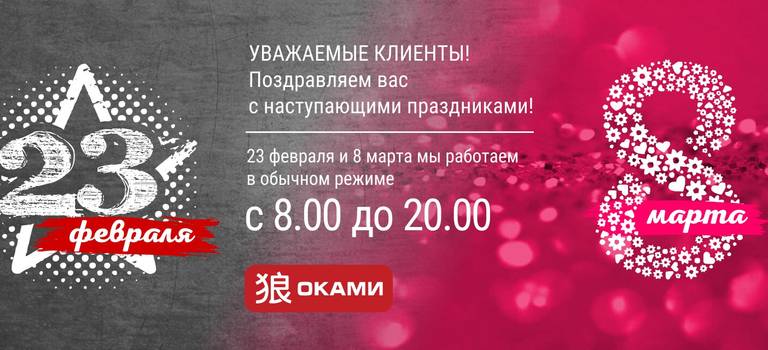 Изображение на странице Последние новости и события в мире Toyota Тойота Центр Екатеринбург Восток