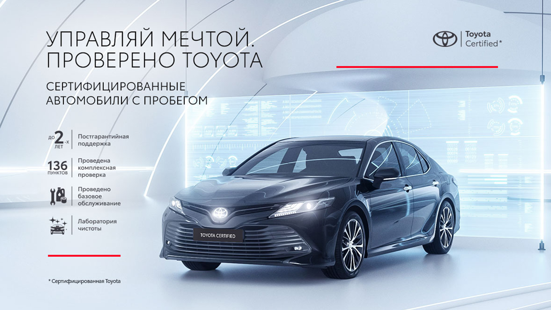 Изображение на странице Последние новости и события в мире Toyota Тойота Центр Екатеринбург Восток
