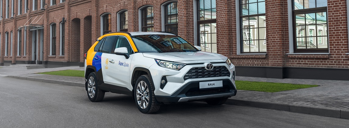 Изображение на странице Последние новости и события в мире Toyota Тойота Центр Екатеринбург Восток