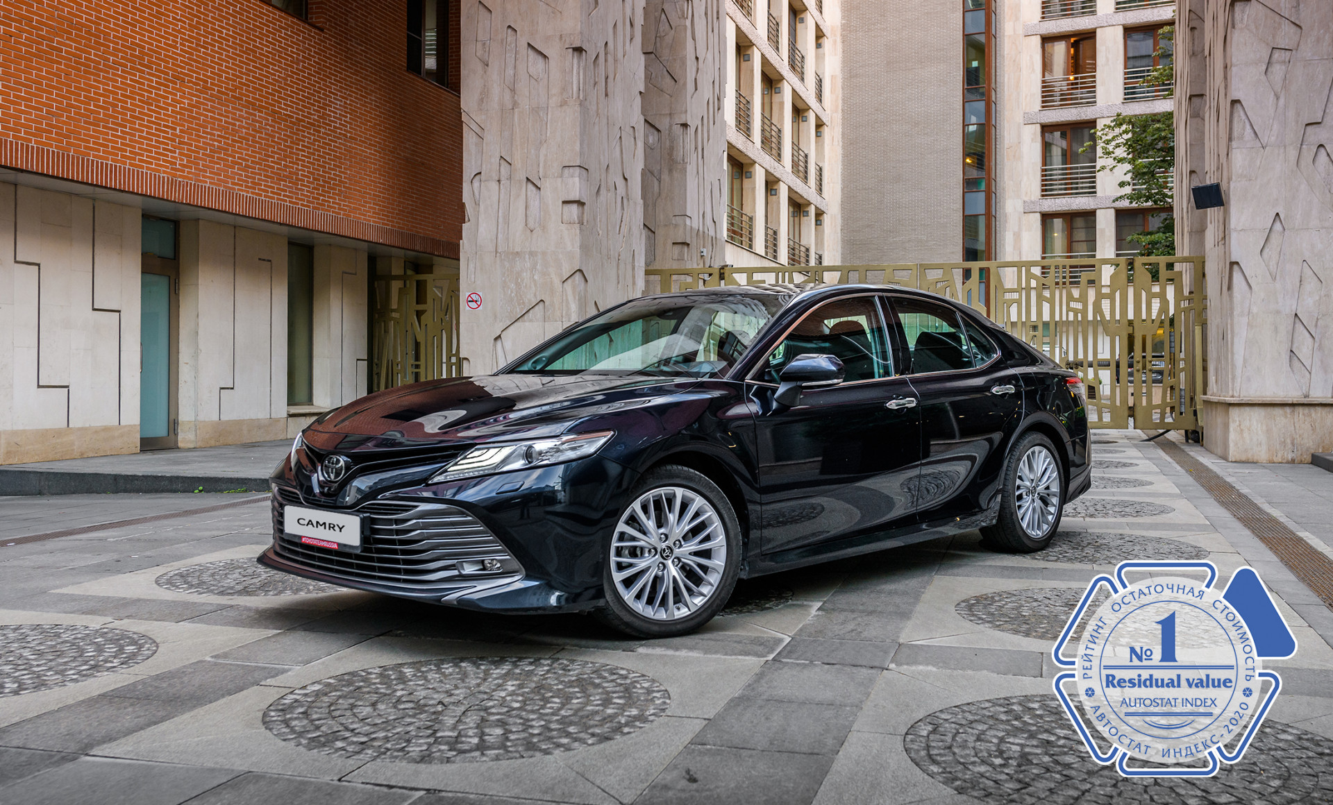 Изображение на странице Последние новости и события в мире Toyota Тойота Центр Екатеринбург Восток
