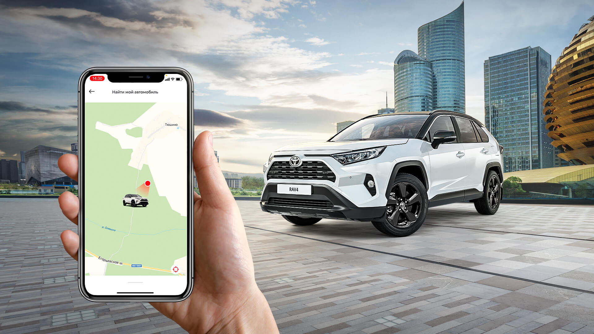 Изображение на странице Последние новости и события в мире Toyota Тойота Центр Екатеринбург Восток