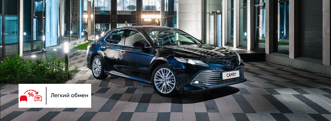 Изображение на странице Последние новости и события в мире Toyota Тойота Центр Екатеринбург Восток