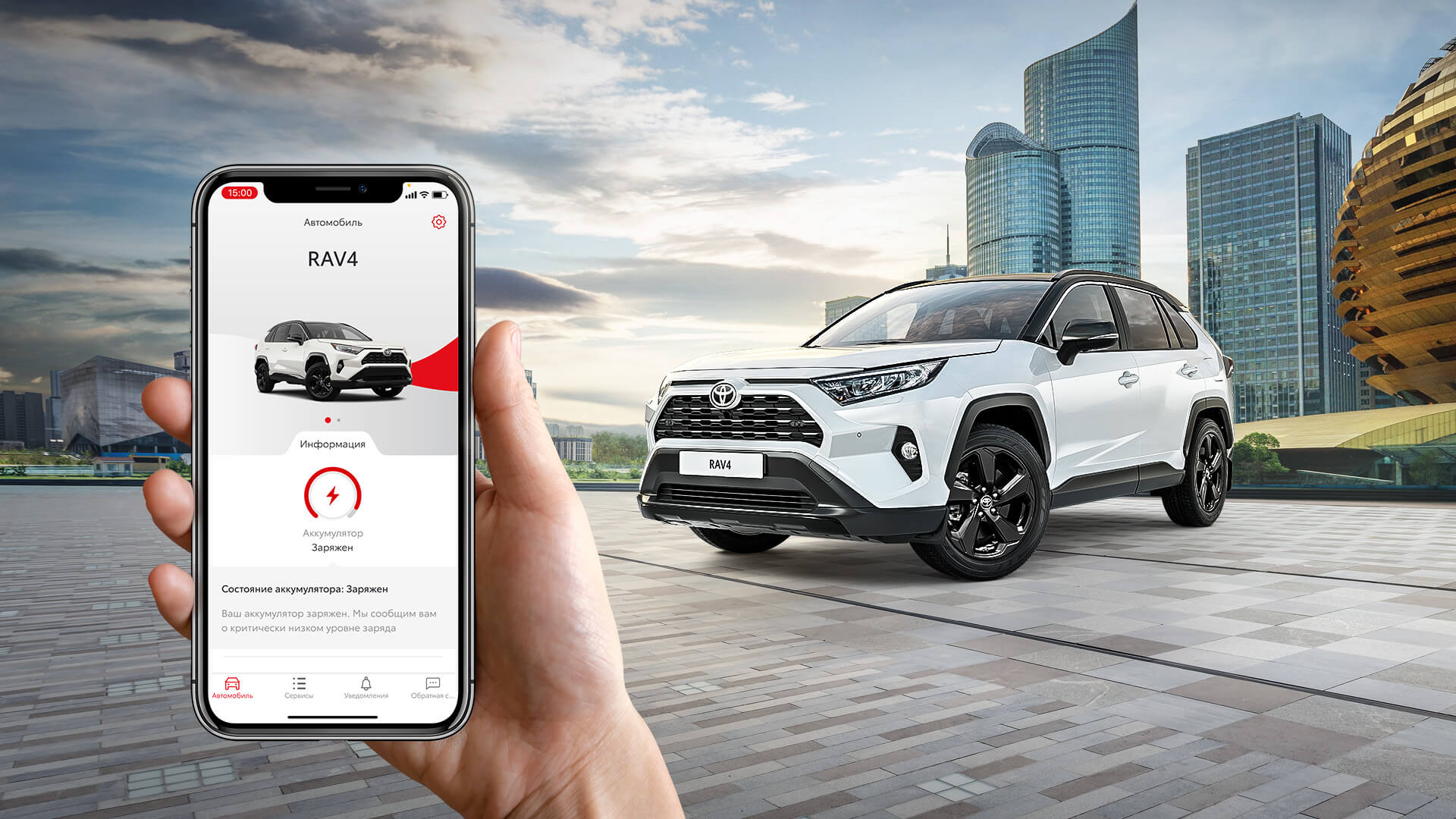 Изображение на странице Последние новости и события в мире Toyota Тойота Центр Екатеринбург Восток